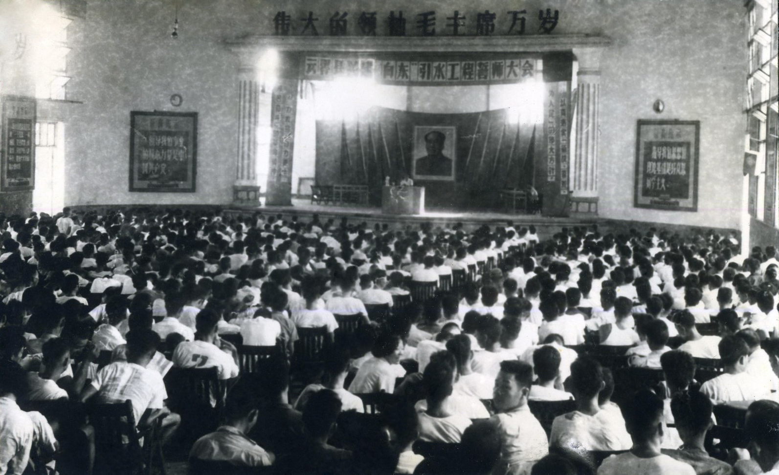 1970年9月3日召开全县3000多位四级干部“建设向东渠誓师大会”