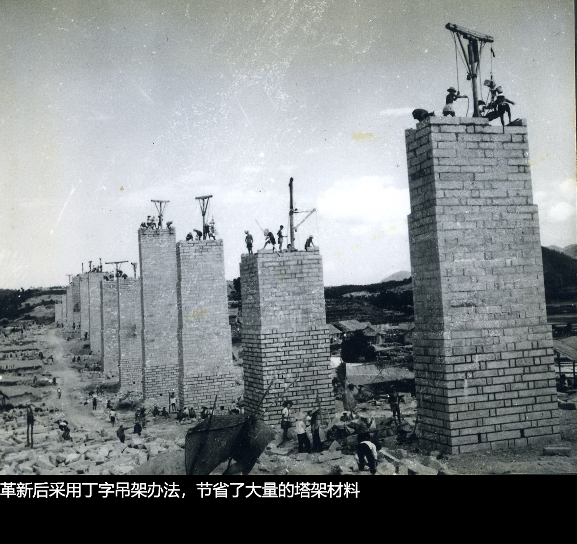 革新后采用丁字吊架办法，节省了大量的塔架材料